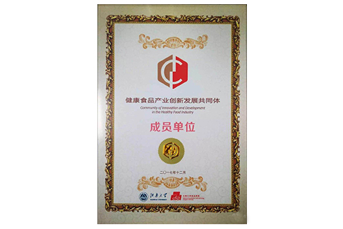 康健食物工业立异生长配合体成员单位