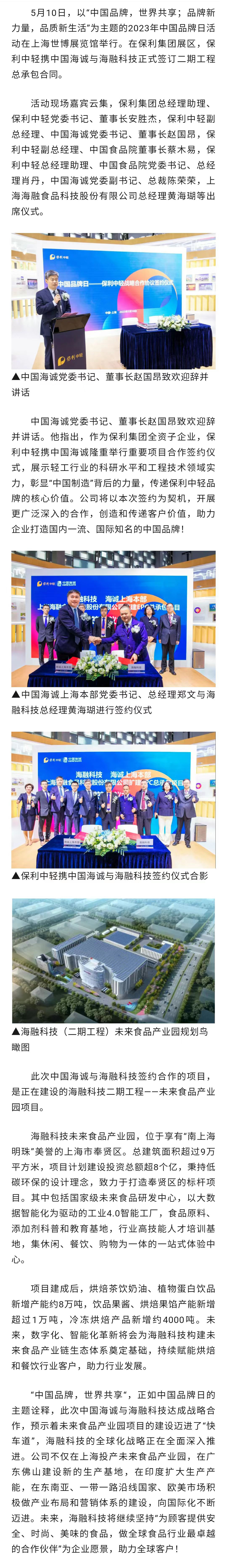 优德88(中国区)官方网站