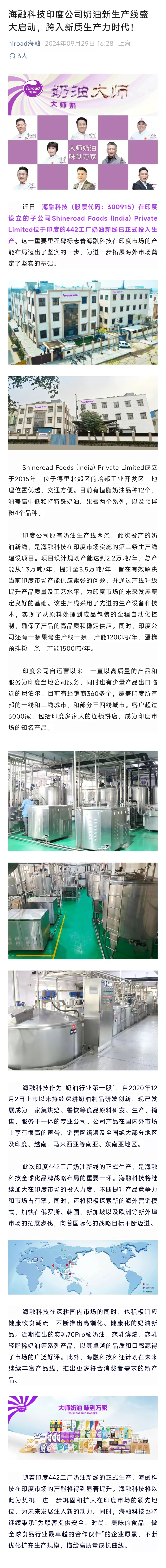 优德88(中国区)官方网站