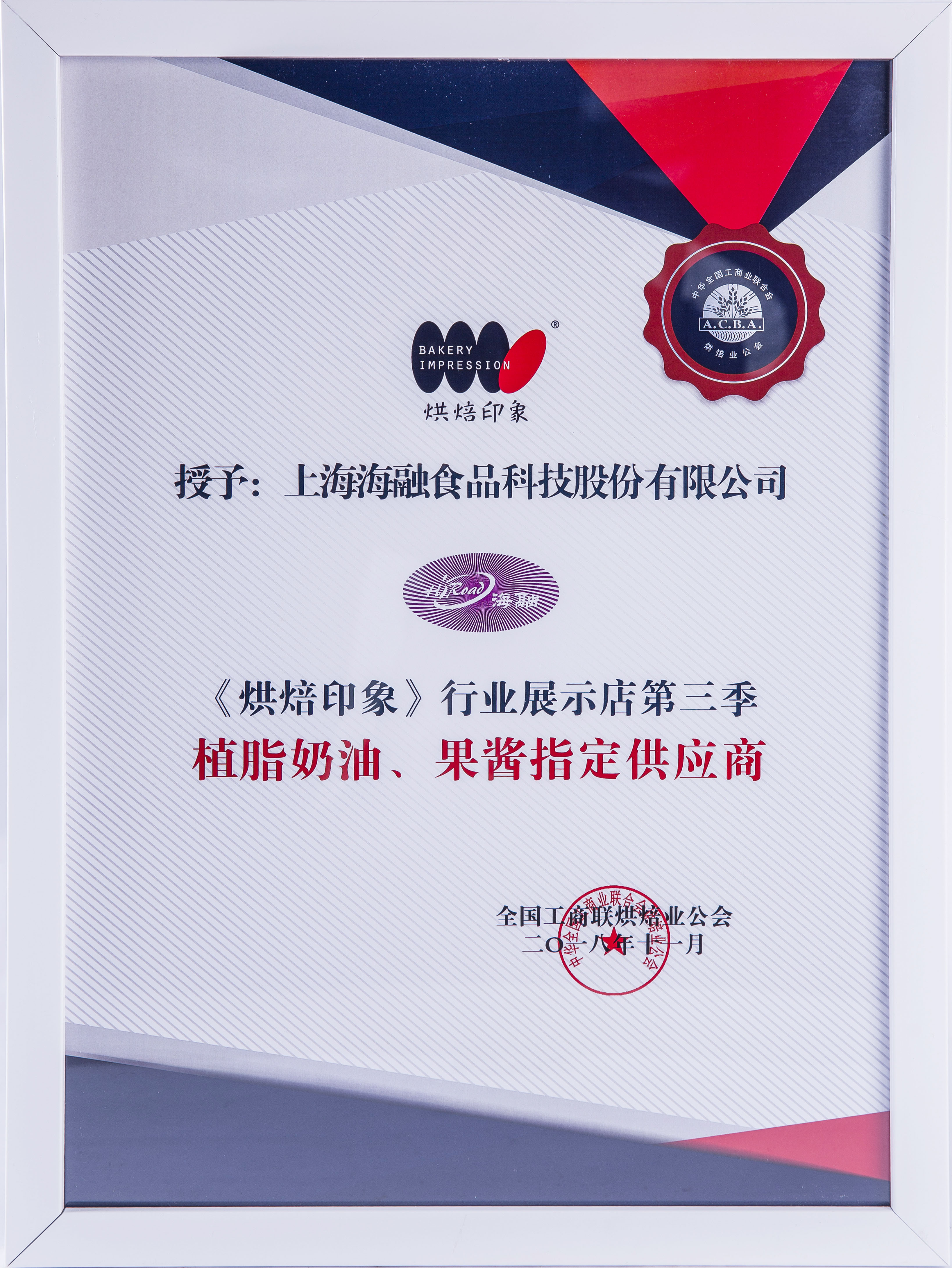 优德88(中国区)官方网站