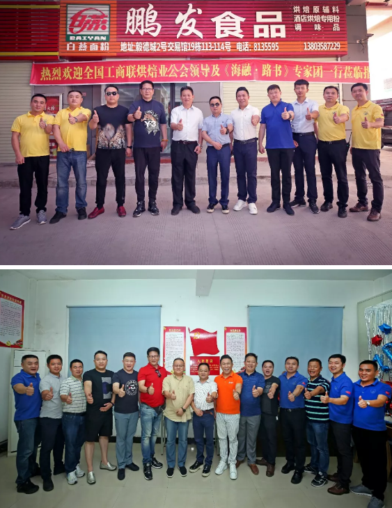 优德88(中国区)官方网站