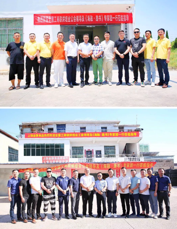 优德88(中国区)官方网站