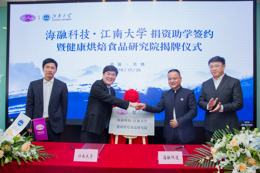 优德88(中国区)官方网站