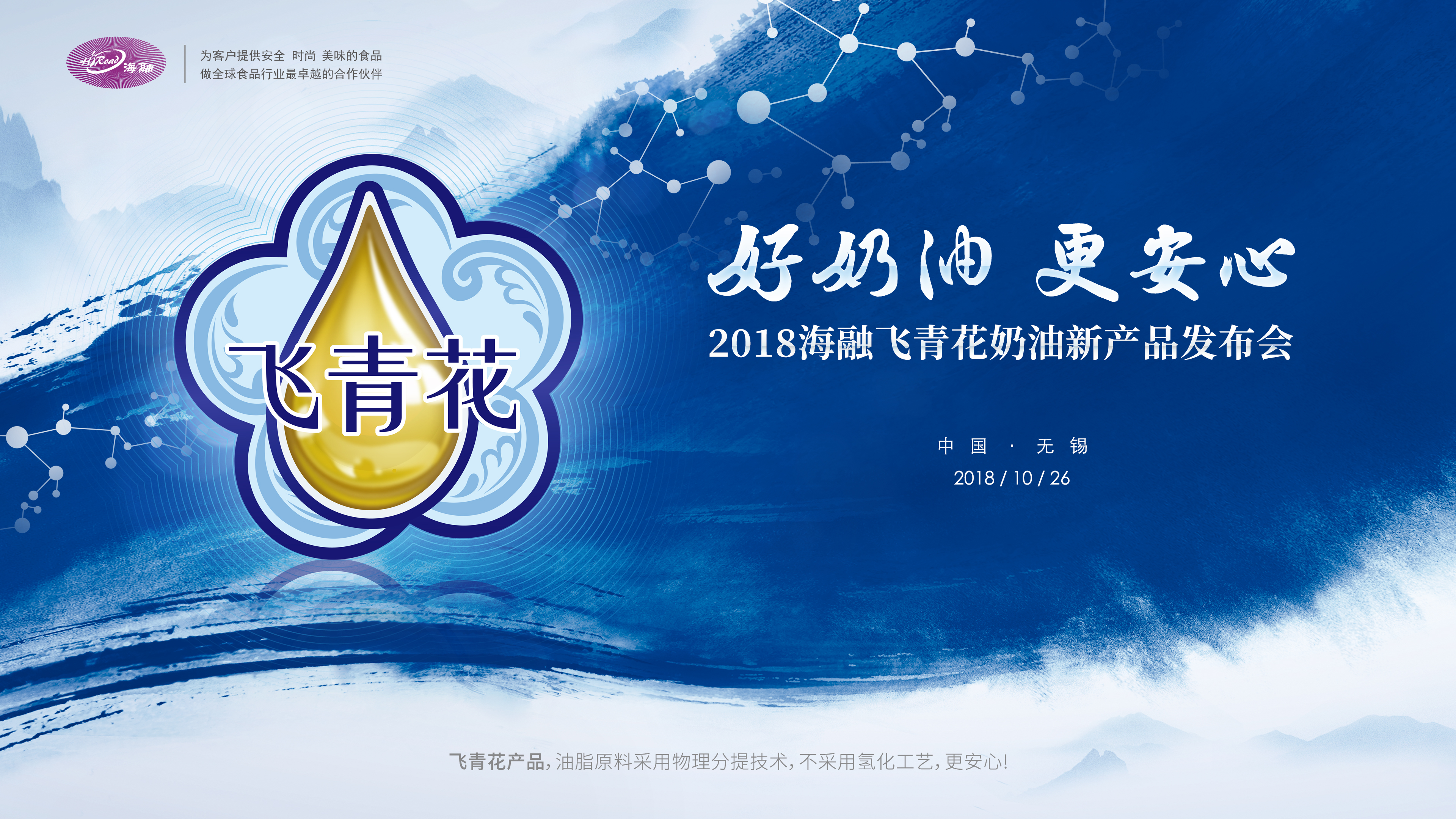 优德88(中国区)官方网站