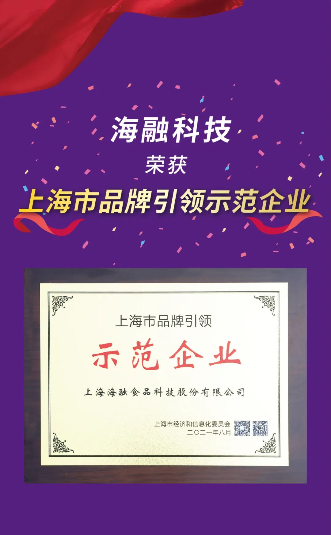 优德88(中国区)官方网站