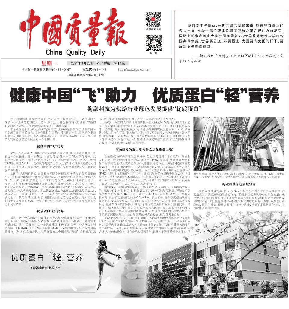 优德88(中国区)官方网站