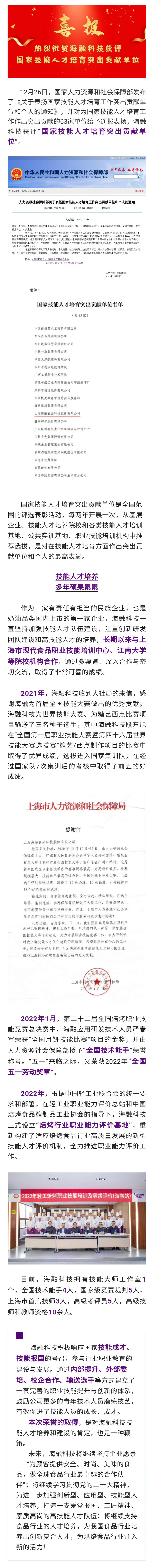 优德88(中国区)官方网站