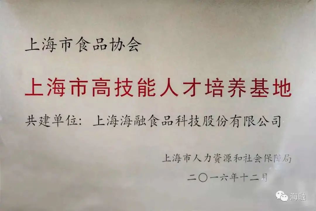 优德88(中国区)官方网站