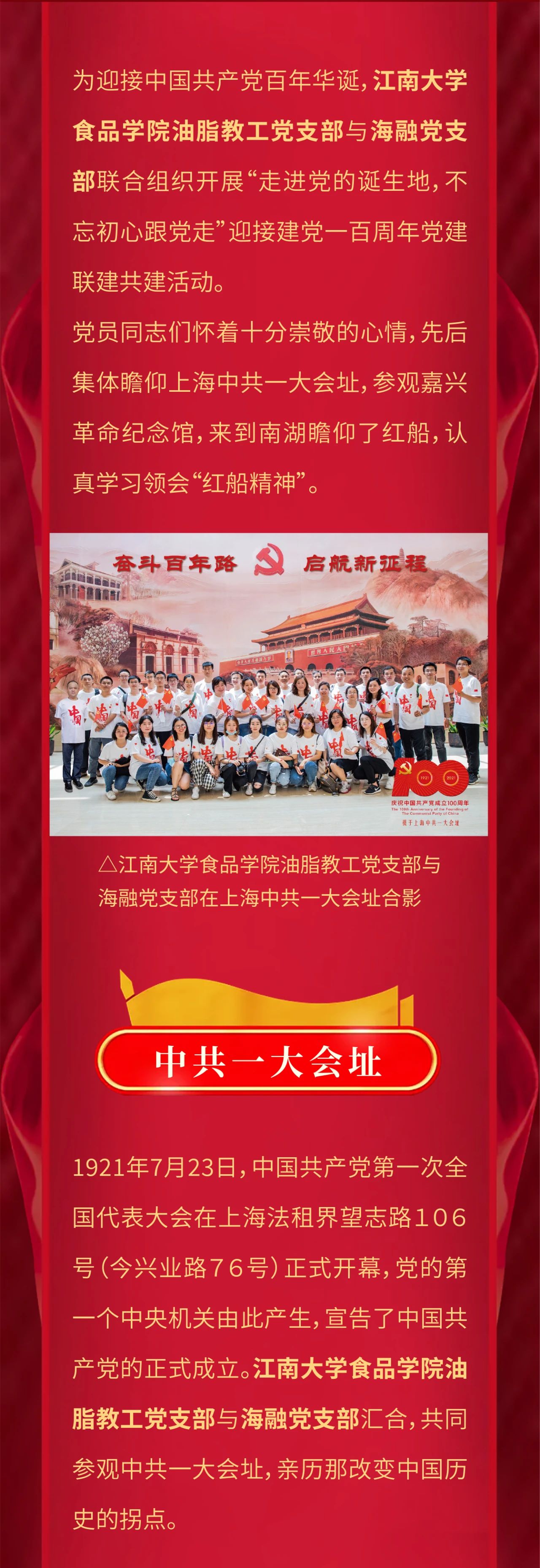 优德88(中国区)官方网站