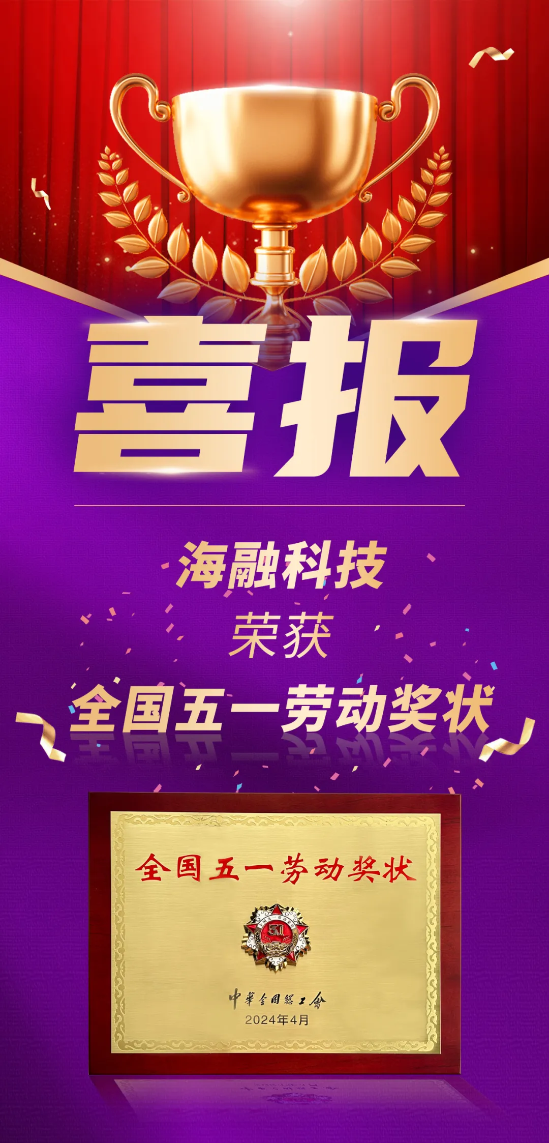 优德88(中国区)官方网站