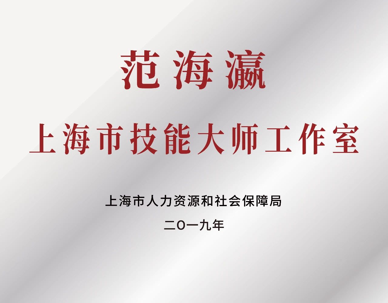 优德88(中国区)官方网站