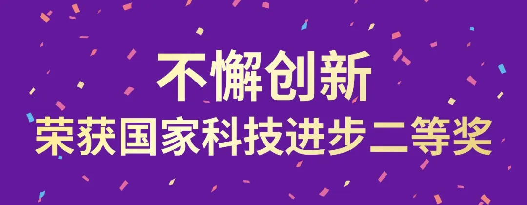 优德88(中国区)官方网站