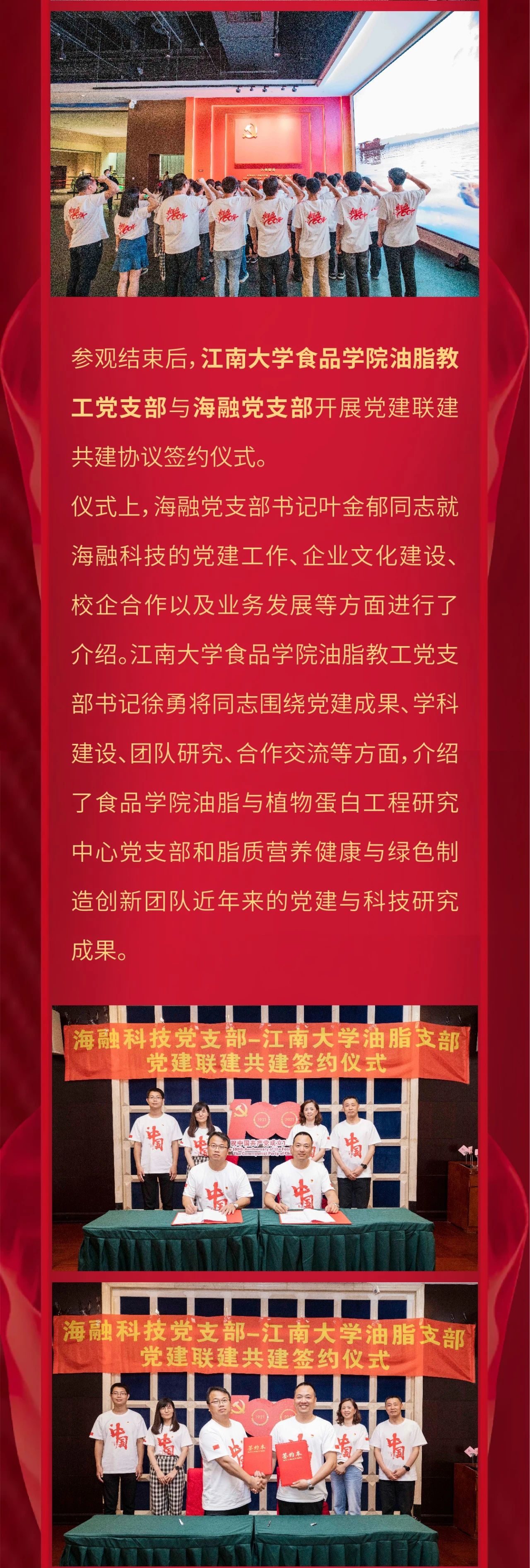 优德88(中国区)官方网站