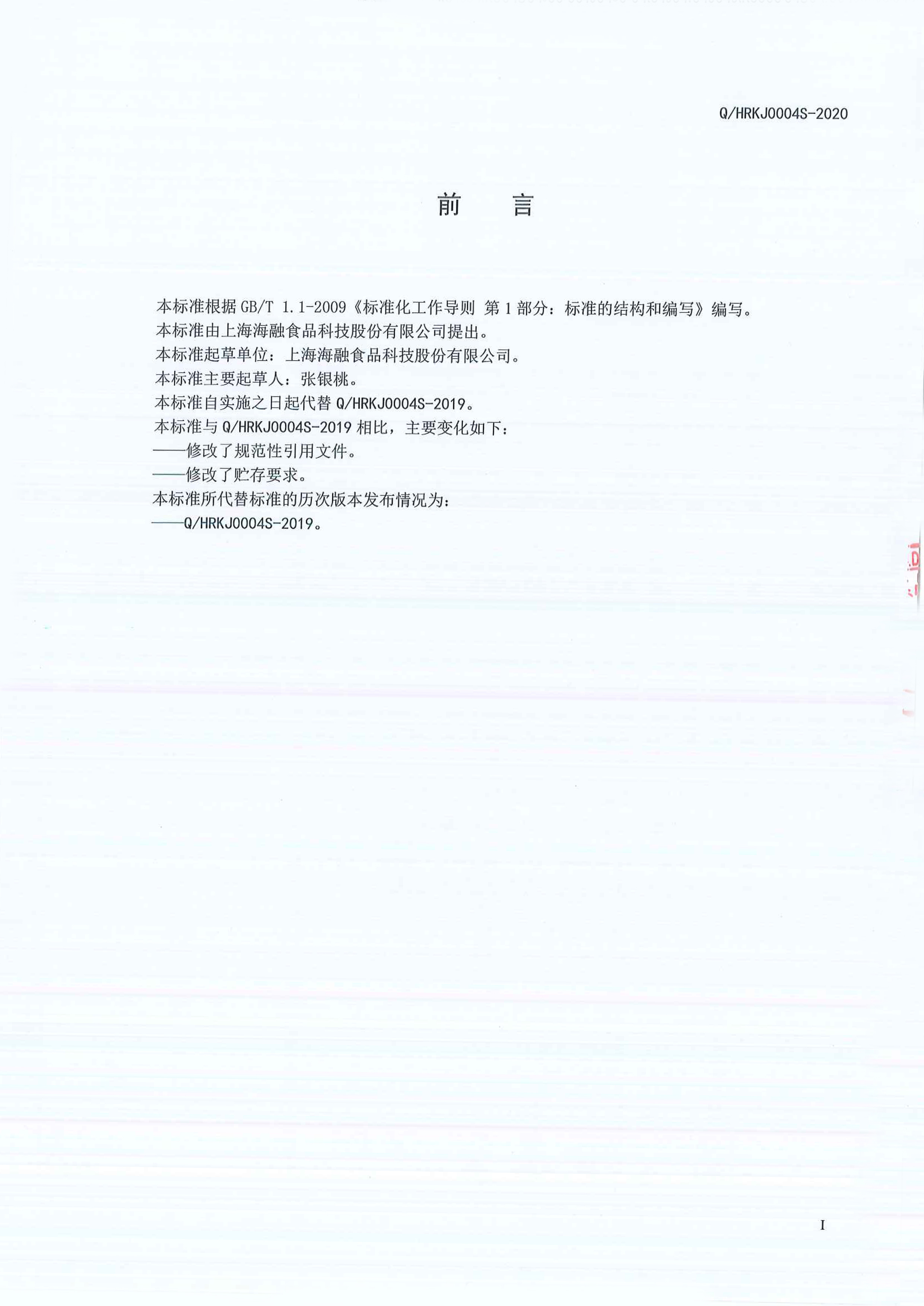 优德88(中国区)官方网站