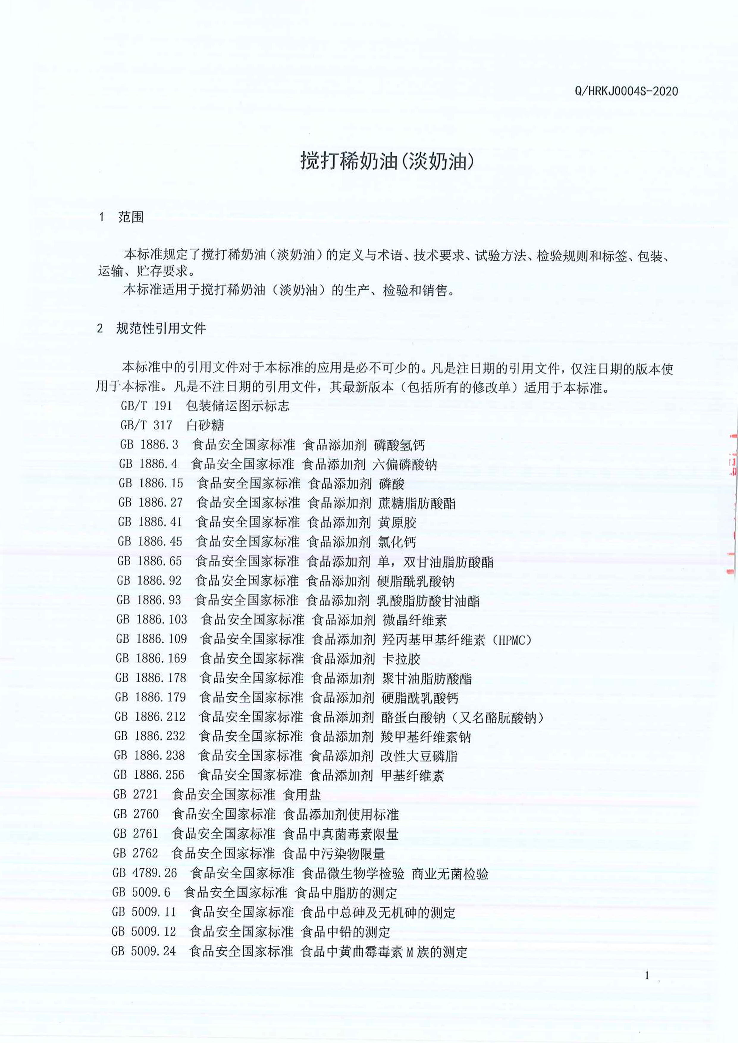 优德88(中国区)官方网站