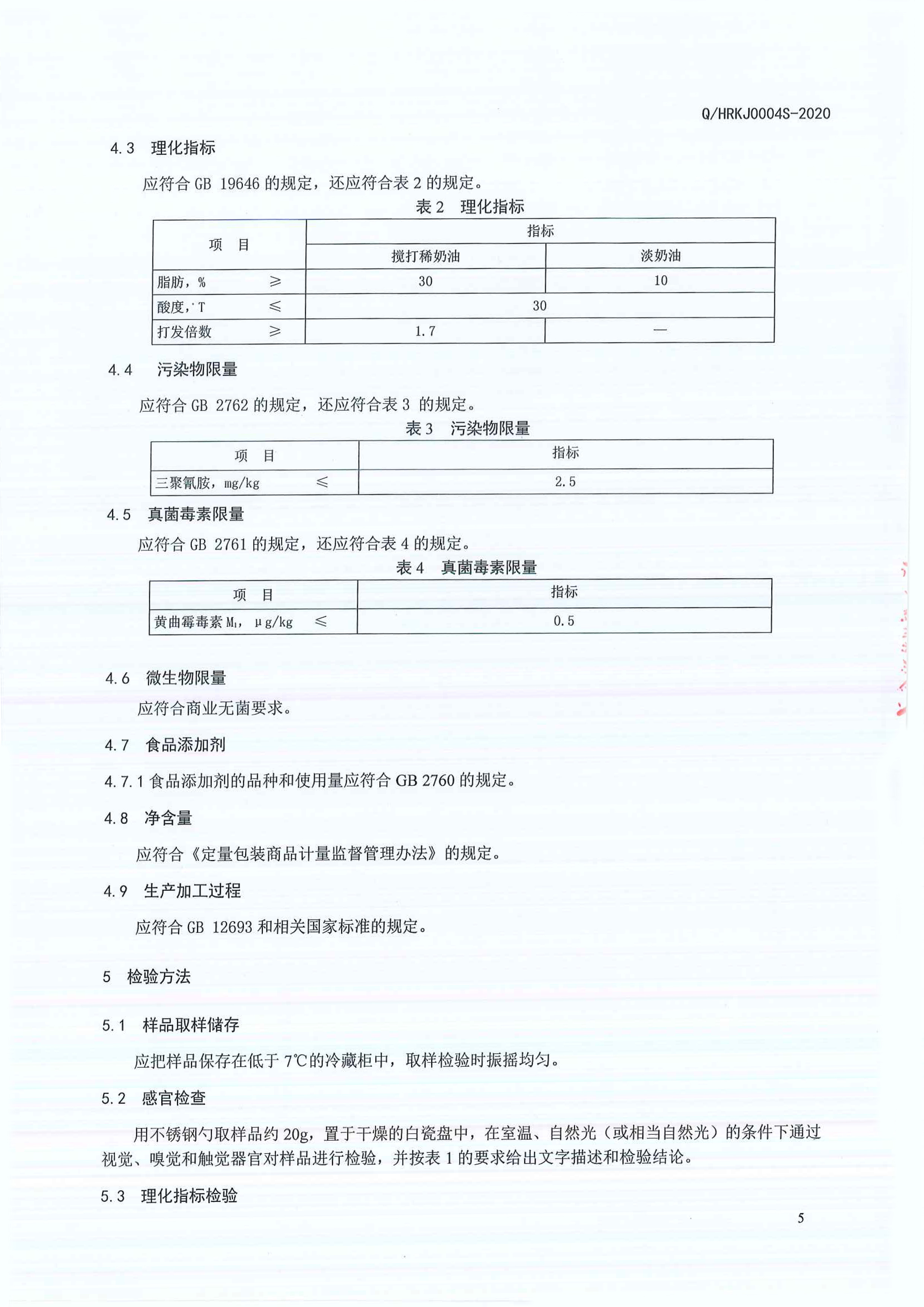 优德88(中国区)官方网站