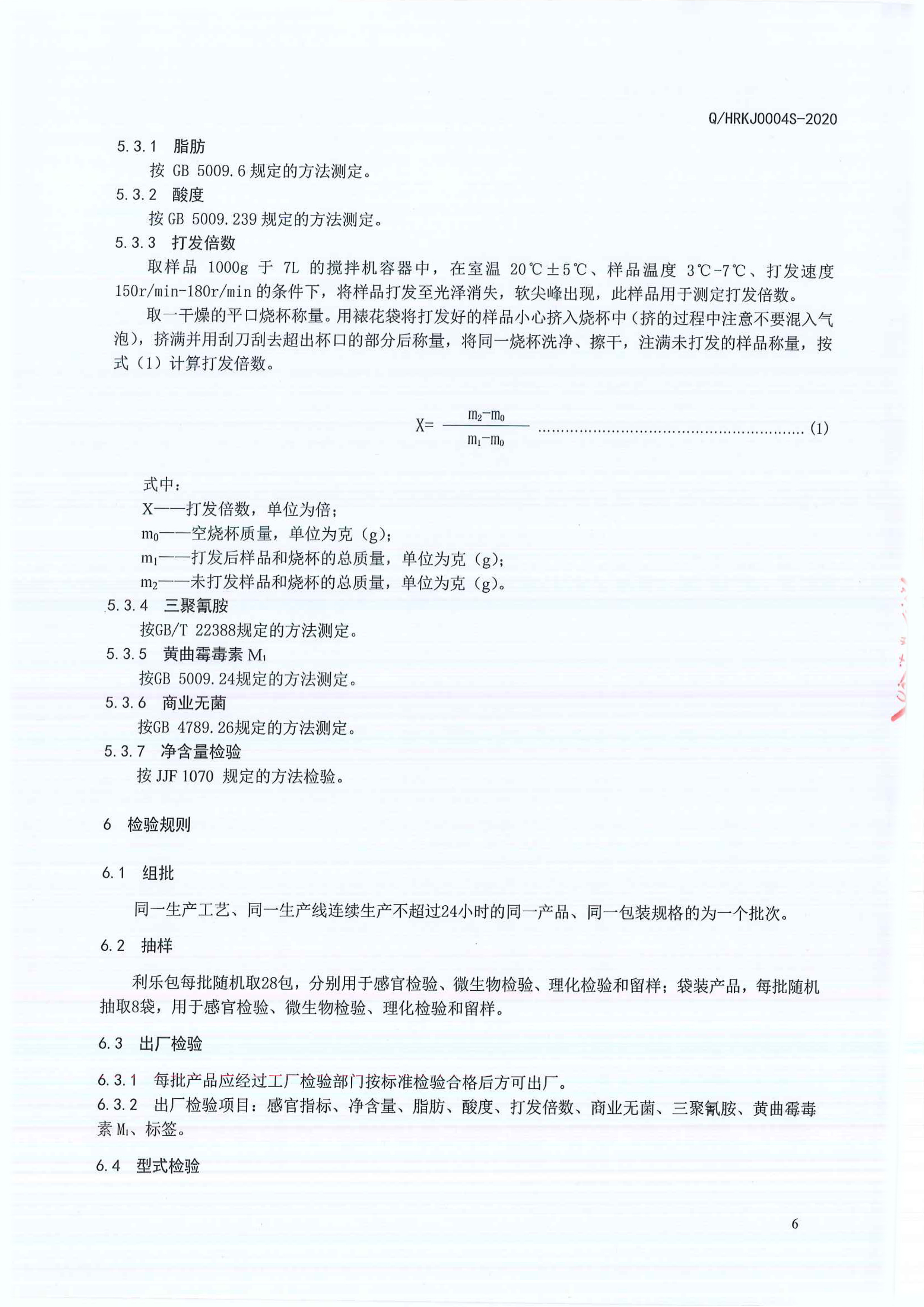 优德88(中国区)官方网站