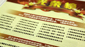 优德88(中国区)官方网站